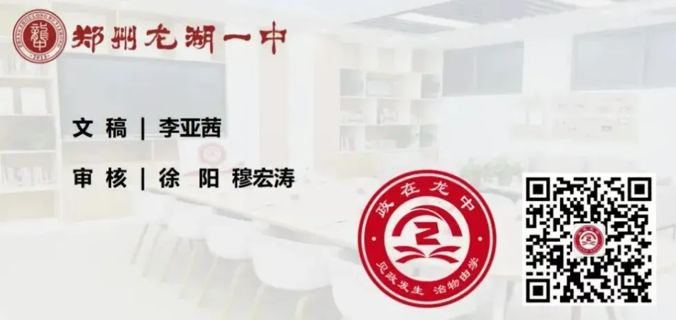 高考速递|选必二继承类主观题答题思路-第9张图片-四季读书网
