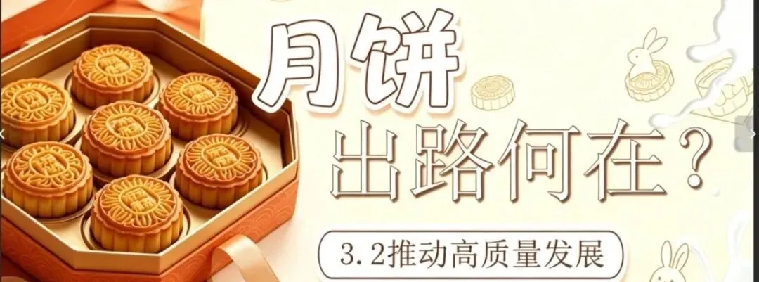 高考速递|选必二继承类主观题答题思路-第11张图片-四季读书网