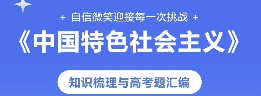 高考速递|选必二继承类主观题答题思路-第12张图片-四季读书网