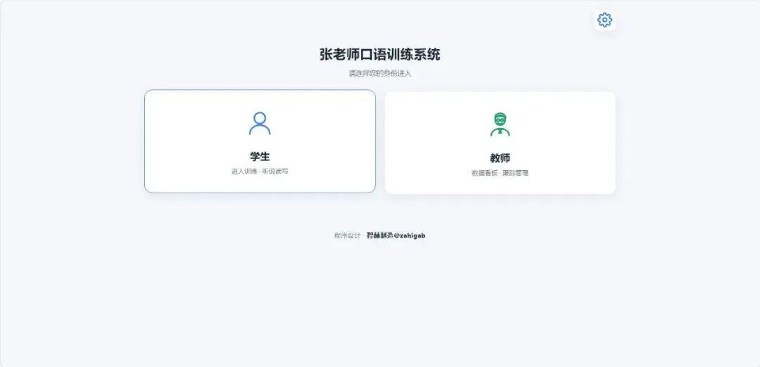 湖北中考口语考试模拟在线系统-第1张图片-四季读书网