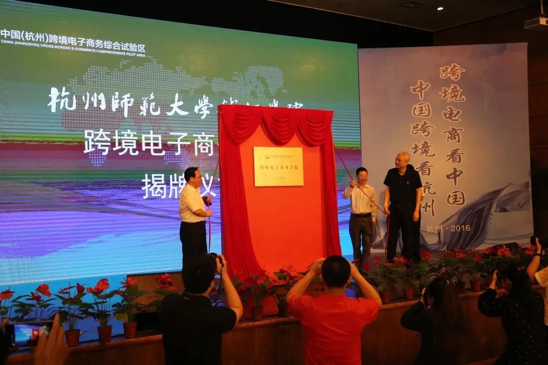 高考倒计时20天 | 逐浪钱江,扬帆起航!杭州师范大学钱江学院为学子加油!-第7张图片-四季读书网