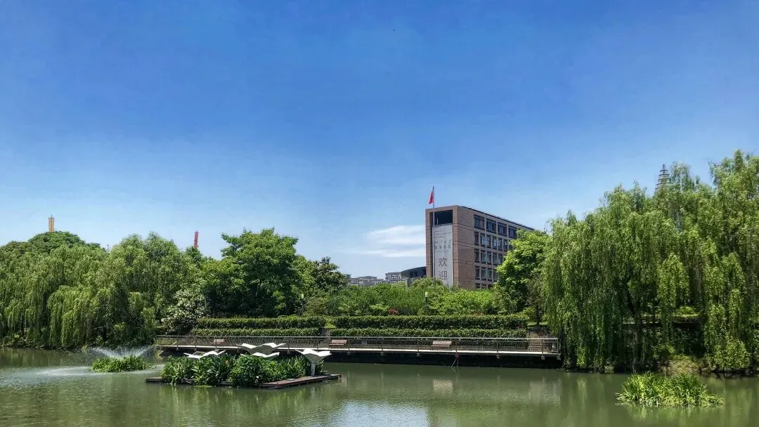 高考倒计时22天 | 爱上一座城,与浙同脉搏!浙大城市学院为高考学子加油!-第11张图片-四季读书网 高考倒计时22天 | 爱上一座城,与浙同脉搏!浙大城市学院为高考学子加油!-第11张图片-四季读书网