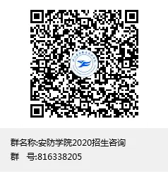 高考倒计时21天 | 智慧安防,保驾护航!浙江安防职业技术学院为学子加油!-第16张图片-四季读书网 高考倒计时21天 | 智慧安防,保驾护航!浙江安防职业技术学院为学子加油!-第16张图片-四季读书网