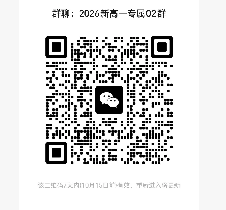 2027年高考报名时间及方式查询-第2张图片-四季读书网 2027年高考报名时间及方式查询-第2张图片-四季读书网