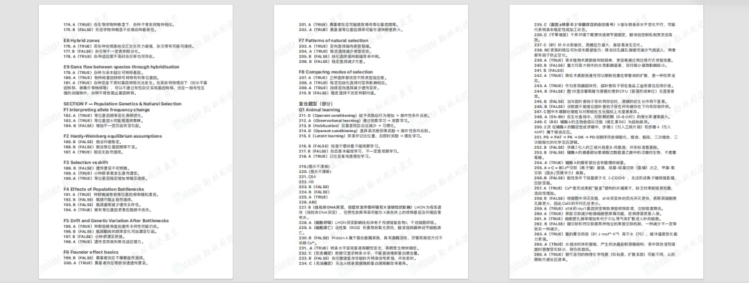 2010–2026 BBO生物竞赛真题合集分享!高清PDF版~-第7张图片-四季读书网