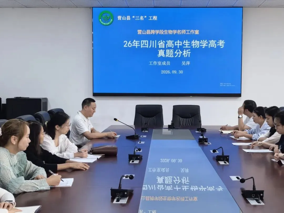 研真题明方向 精教研促成长-第11张图片-四季读书网