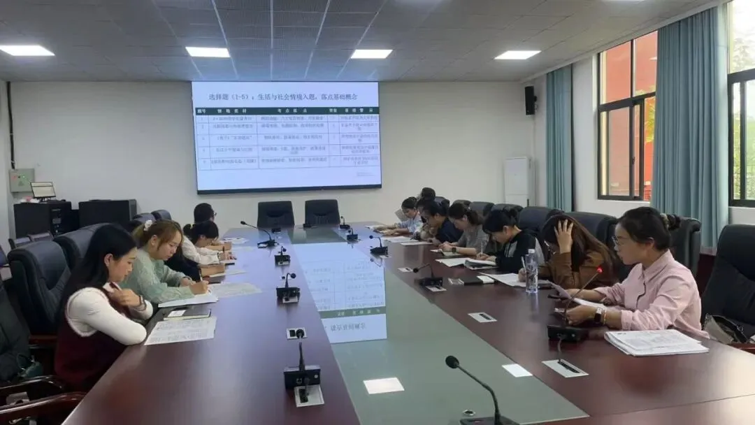 研真题明方向 精教研促成长-第12张图片-四季读书网