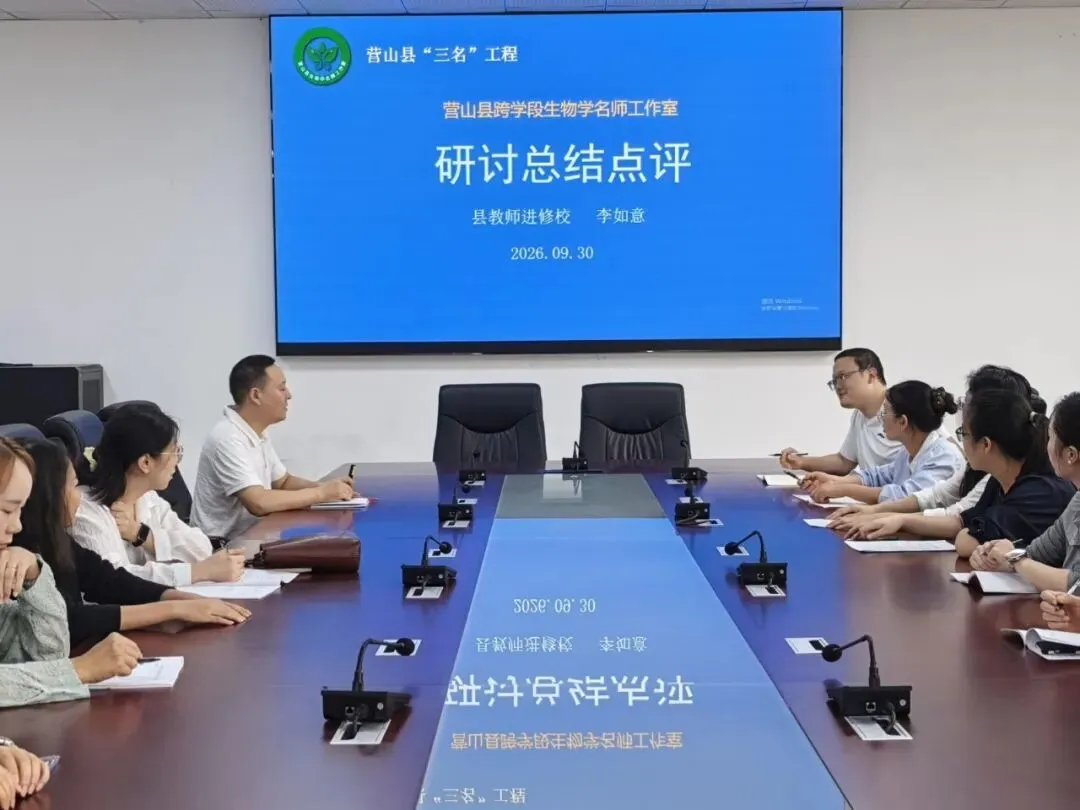 研真题明方向 精教研促成长-第30张图片-四季读书网