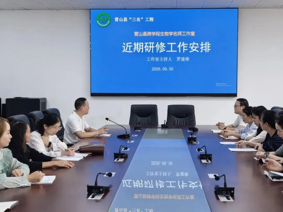 研真题明方向 精教研促成长-第38张图片-四季读书网
