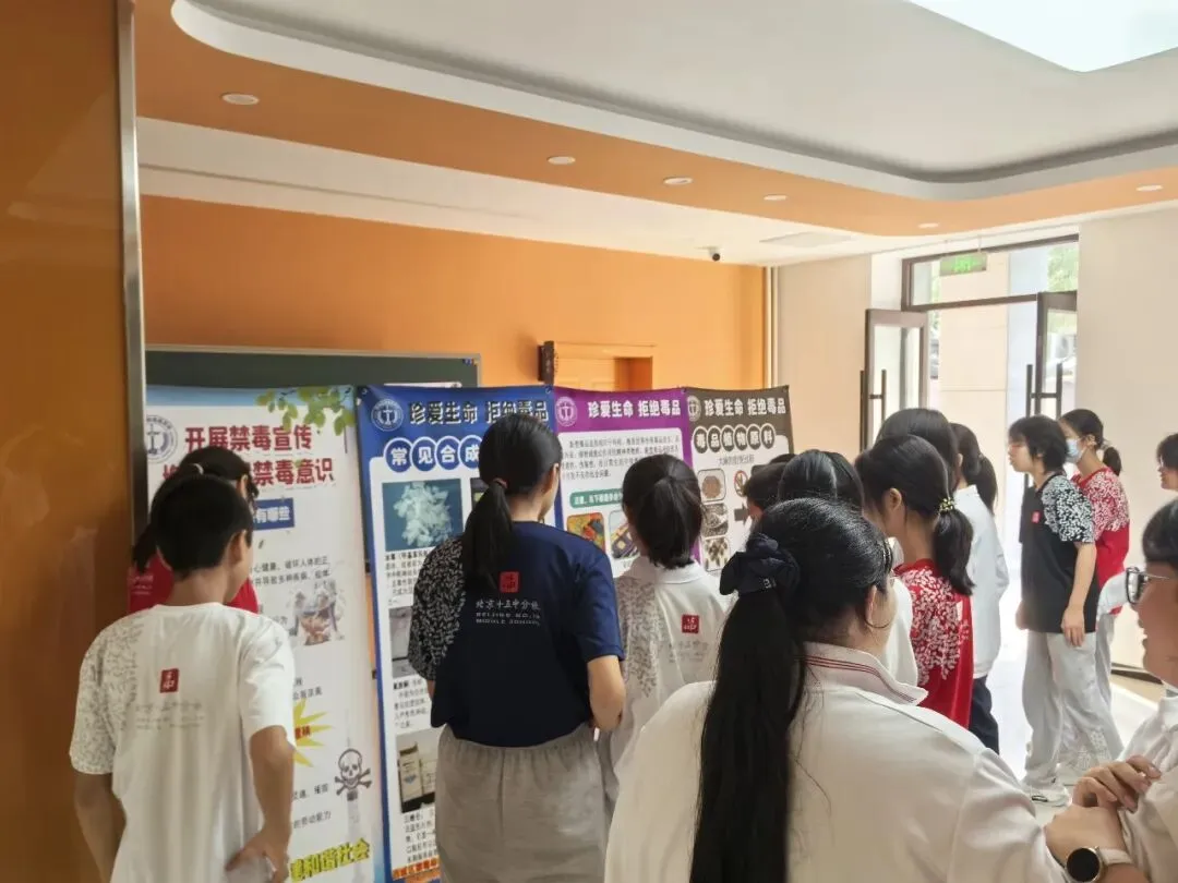 为青春设防,为未来护航|初一年级禁毒宣传教育专题讲座-第3张图片-四季读书网 为青春设防,为未来护航|初一年级禁毒宣传教育专题讲座-第3张图片-四季读书网