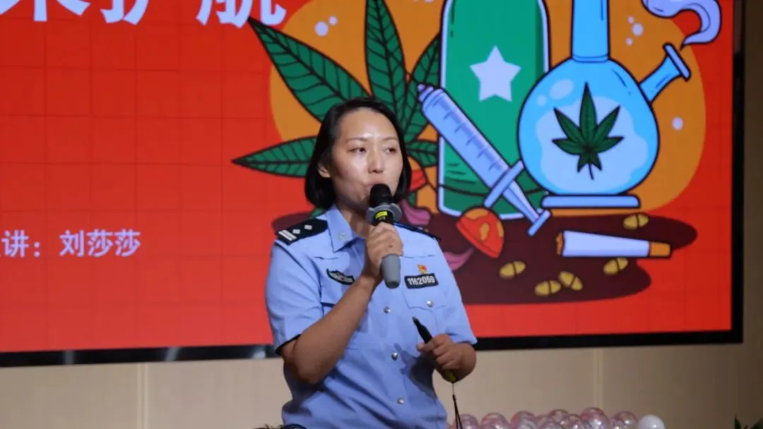 为青春设防,为未来护航|初一年级禁毒宣传教育专题讲座-第6张图片-四季读书网 为青春设防,为未来护航|初一年级禁毒宣传教育专题讲座-第6张图片-四季读书网