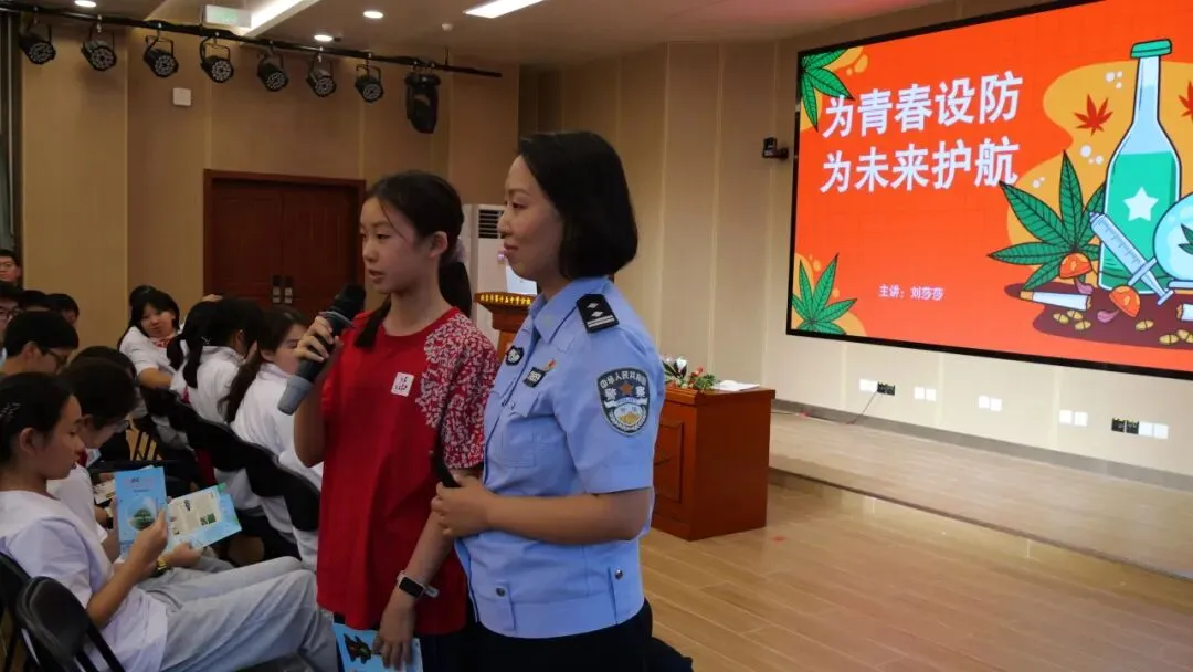 为青春设防,为未来护航|初一年级禁毒宣传教育专题讲座-第22张图片-四季读书网 为青春设防,为未来护航|初一年级禁毒宣传教育专题讲座-第22张图片-四季读书网