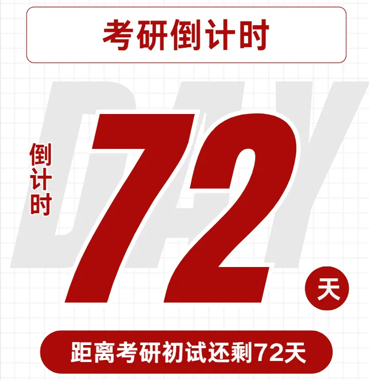 27真题驿站|简答题:简述资本主义意识形态与本质.——武汉大学2026-第3张图片-四季读书网