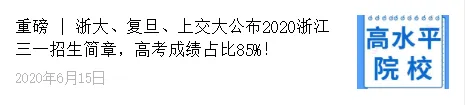 高考 · 帮 | 复习、解压、膳食,掌握这三大清单,高考顺顺当当!-第9张图片-四季读书网