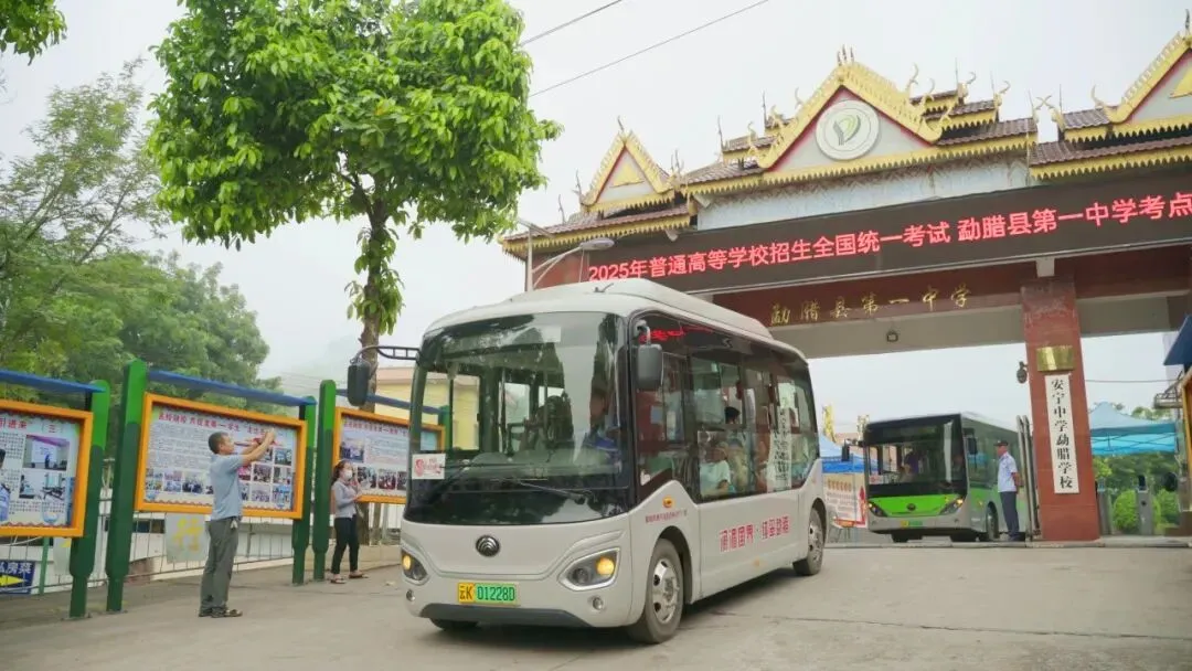 “试”不可挡 | 2025高考!勐腊少年加油-第22张图片-四季读书网