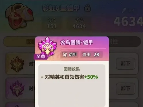 《永远的蔚蓝星球》初一飞剑被严重低估了:4级直推493关,后期精英战照样一把刀-第3张图片-四季读书网 《永远的蔚蓝星球》初一飞剑被严重低估了:4级直推493关,后期精英战照样一把刀-第3张图片-四季读书网