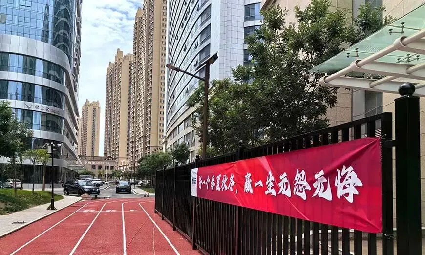 兰州新东方高考全日制 2027 届高三集训、高考冲刺班火热招生中-第1张图片-四季读书网