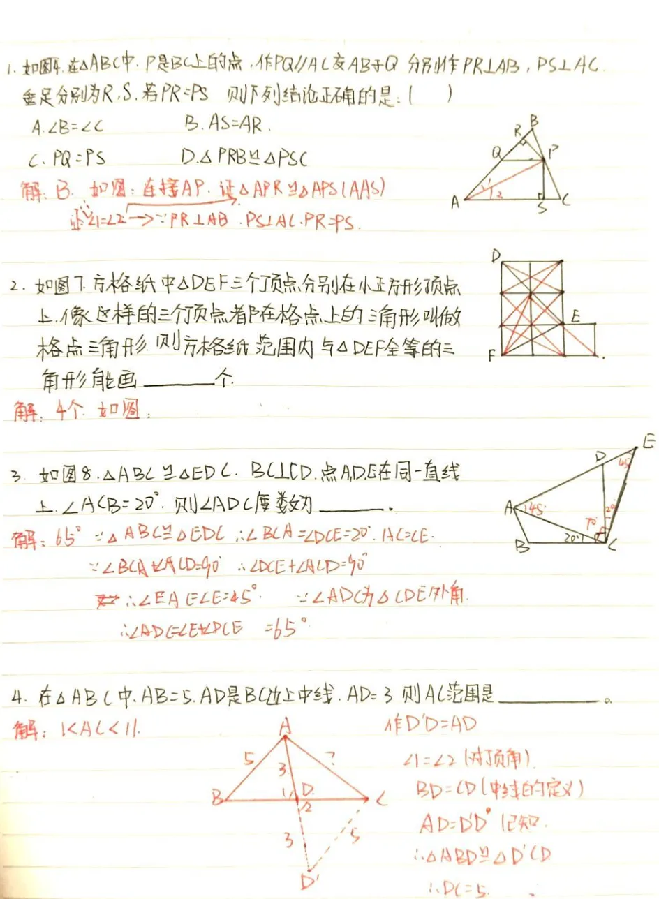 你家娃新初一吗?本文给新初一的娃:几点可以抄作业的学习规划!-第3张图片-四季读书网