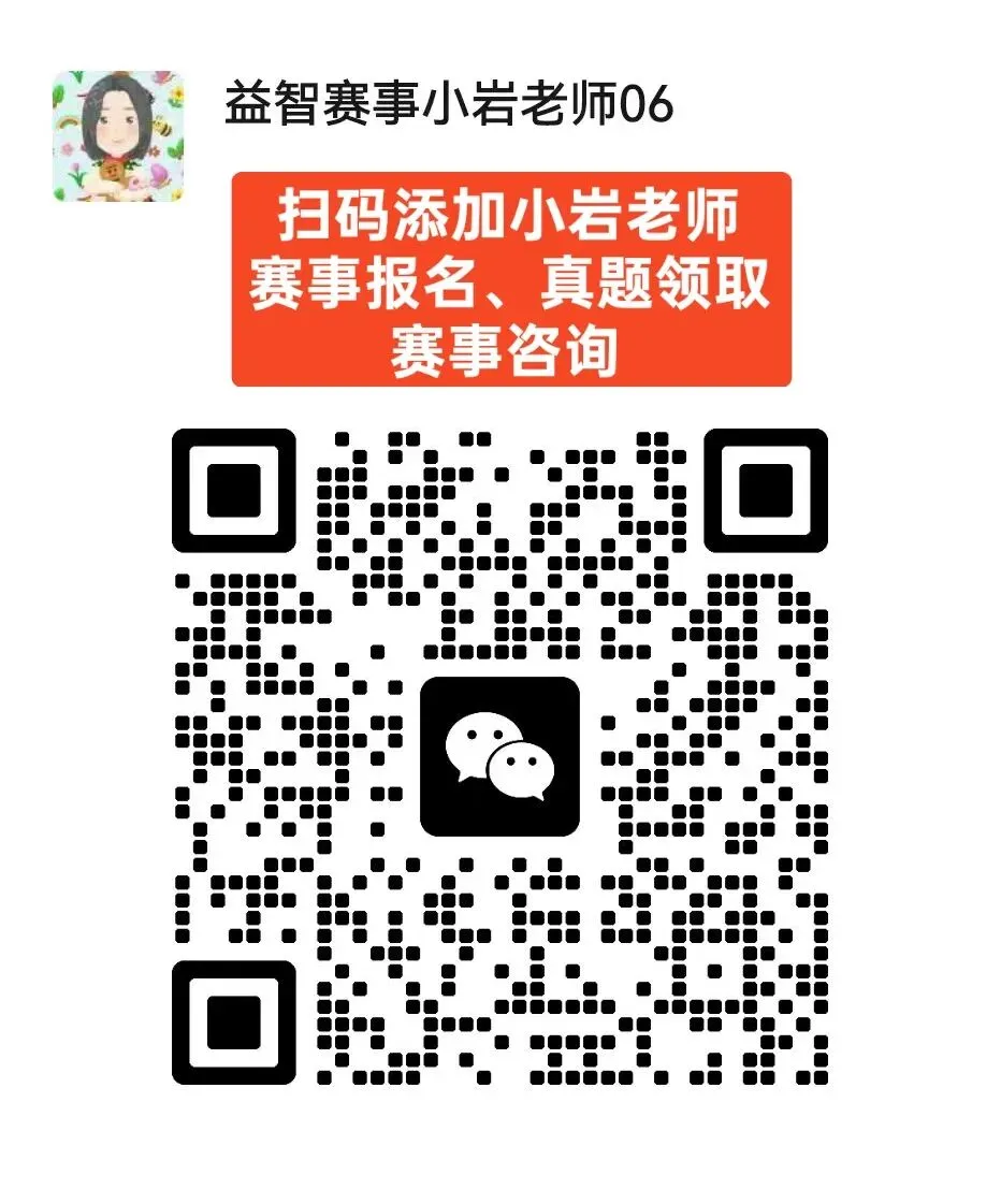刚考完!苏州小升初模拟测真题+答案出炉,快来对答案!-第3张图片-四季读书网