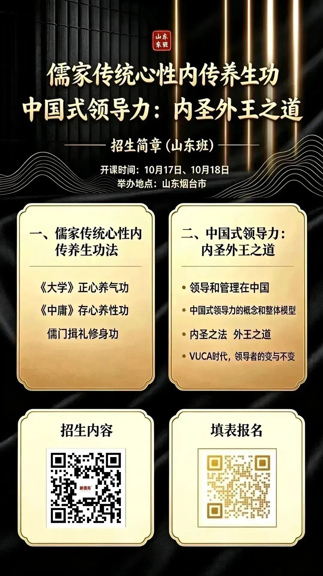 高考状元难成顶尖人才?郑泉水院士一句话戳破唯分数论的真相-第4张图片-四季读书网
