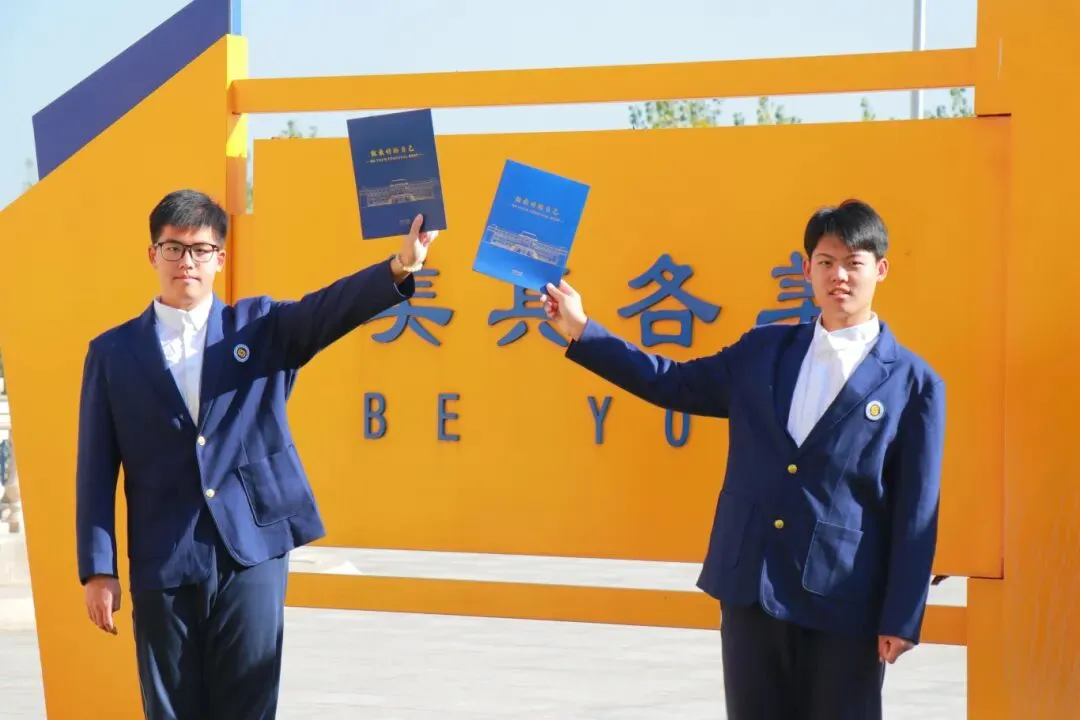 初二升初三 就选深泉国际贯通班-第3张图片-四季读书网