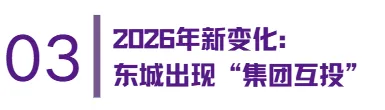 初三家长注意!北京“0.5+3”直升选拔问答来了-第8张图片-四季读书网