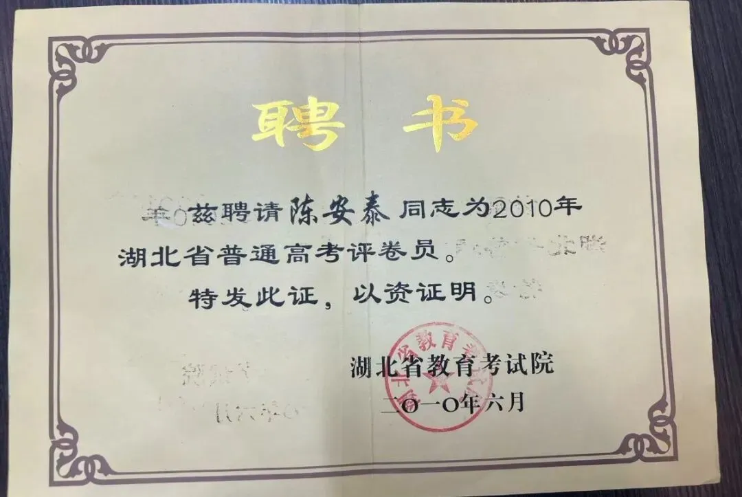 武汉华壹高考|2027届高三10月高考热点速看:三大招飞、港澳综评、报名...-第10张图片-四季读书网 武汉华壹高考|2027届高三10月高考热点速看:三大招飞、港澳综评、报名...-第10张图片-四季读书网