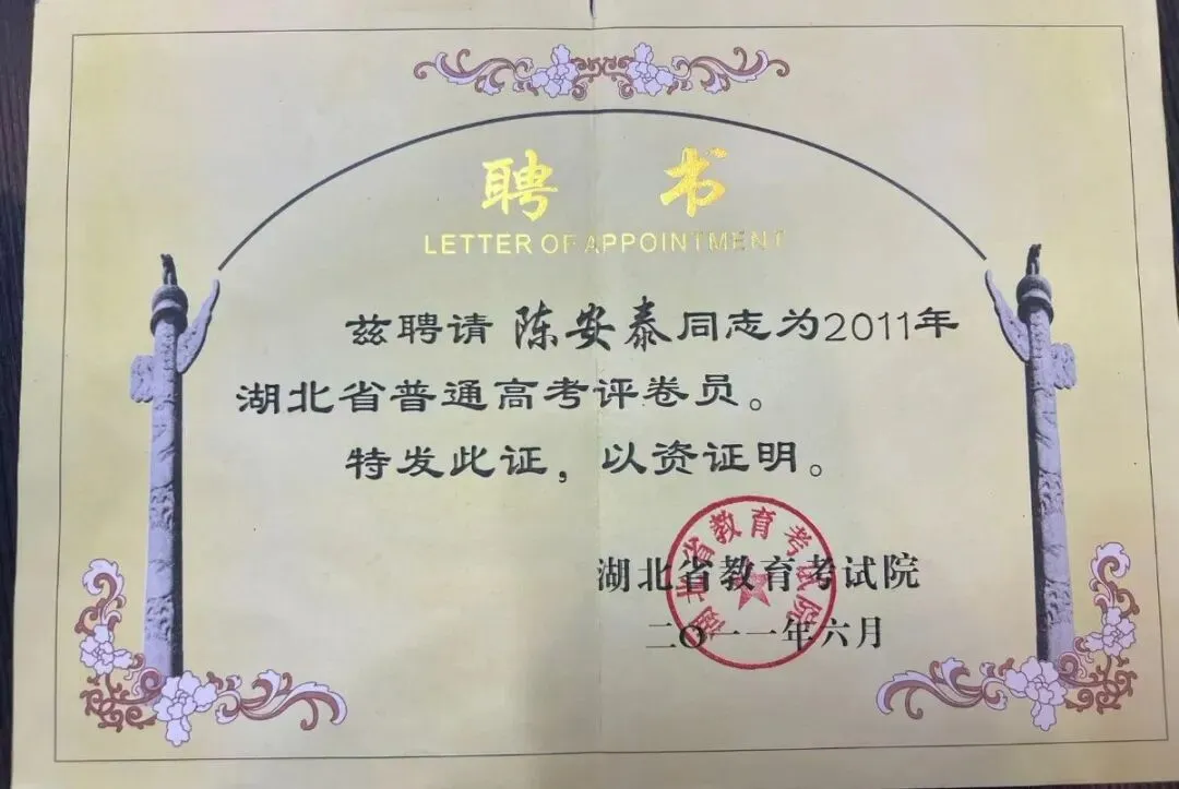 武汉华壹高考|2027届高三10月高考热点速看:三大招飞、港澳综评、报名...-第11张图片-四季读书网 武汉华壹高考|2027届高三10月高考热点速看:三大招飞、港澳综评、报名...-第11张图片-四季读书网