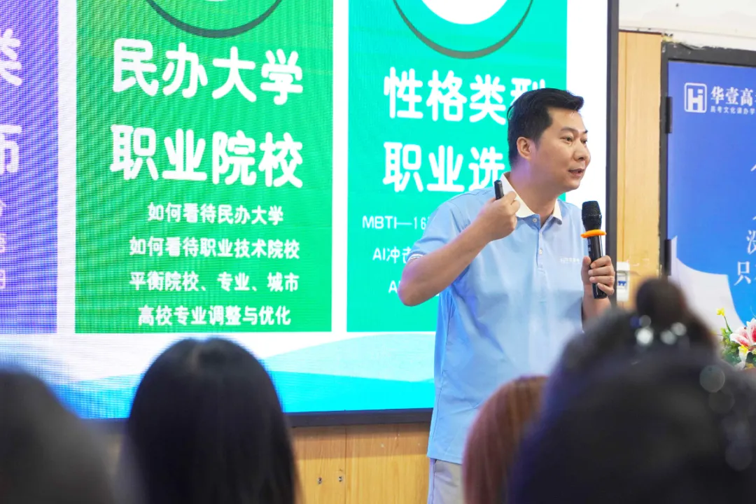 武汉华壹高考|2027届高三10月高考热点速看:三大招飞、港澳综评、报名...-第21张图片-四季读书网 武汉华壹高考|2027届高三10月高考热点速看:三大招飞、港澳综评、报名...-第21张图片-四季读书网