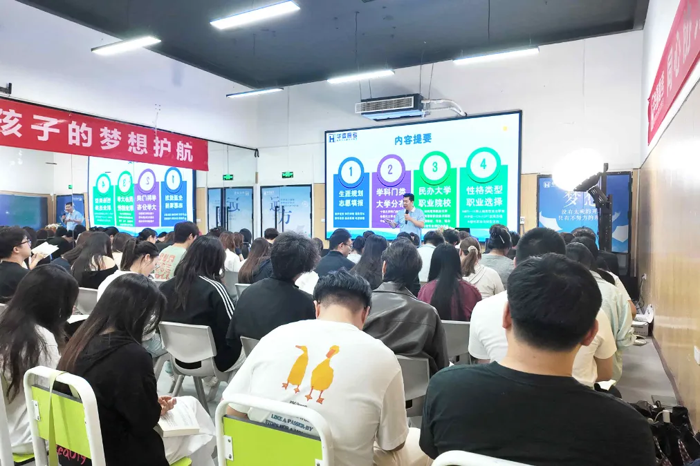 武汉华壹高考|2027届高三10月高考热点速看:三大招飞、港澳综评、报名...-第22张图片-四季读书网 武汉华壹高考|2027届高三10月高考热点速看:三大招飞、港澳综评、报名...-第22张图片-四季读书网