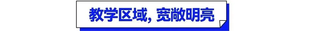 武汉华壹高考|2027届高三10月高考热点速看:三大招飞、港澳综评、报名...-第27张图片-四季读书网 武汉华壹高考|2027届高三10月高考热点速看:三大招飞、港澳综评、报名...-第27张图片-四季读书网