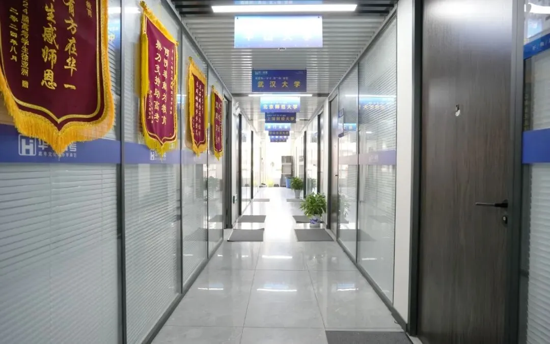 武汉华壹高考|2027届高三10月高考热点速看:三大招飞、港澳综评、报名...-第30张图片-四季读书网 武汉华壹高考|2027届高三10月高考热点速看:三大招飞、港澳综评、报名...-第30张图片-四季读书网