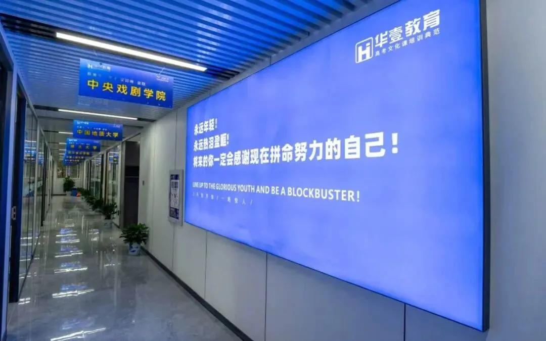 武汉华壹高考|2027届高三10月高考热点速看:三大招飞、港澳综评、报名...-第31张图片-四季读书网 武汉华壹高考|2027届高三10月高考热点速看:三大招飞、港澳综评、报名...-第31张图片-四季读书网