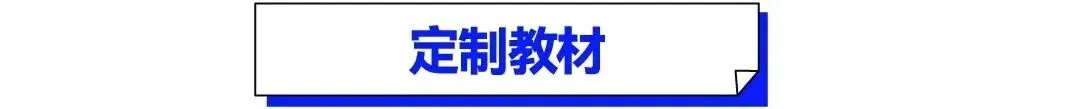 武汉华壹高考|2027届高三10月高考热点速看:三大招飞、港澳综评、报名...-第63张图片-四季读书网 武汉华壹高考|2027届高三10月高考热点速看:三大招飞、港澳综评、报名...-第63张图片-四季读书网