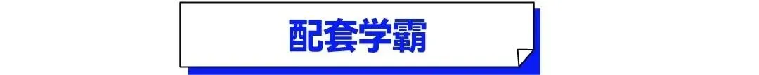 武汉华壹高考|2027届高三10月高考热点速看:三大招飞、港澳综评、报名...-第65张图片-四季读书网 武汉华壹高考|2027届高三10月高考热点速看:三大招飞、港澳综评、报名...-第65张图片-四季读书网