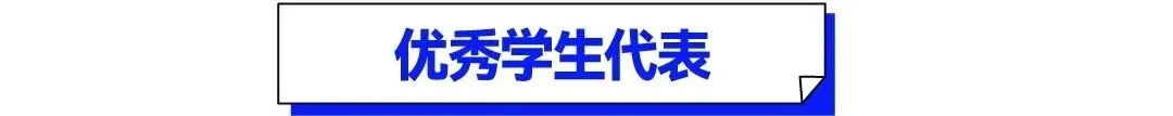 武汉华壹高考|2027届高三10月高考热点速看:三大招飞、港澳综评、报名...-第78张图片-四季读书网 武汉华壹高考|2027届高三10月高考热点速看:三大招飞、港澳综评、报名...-第78张图片-四季读书网