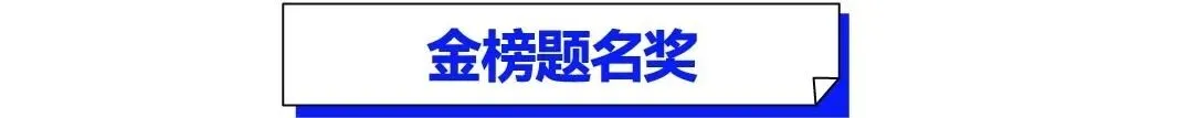 武汉华壹高考|2027届高三10月高考热点速看:三大招飞、港澳综评、报名...-第80张图片-四季读书网 武汉华壹高考|2027届高三10月高考热点速看:三大招飞、港澳综评、报名...-第80张图片-四季读书网