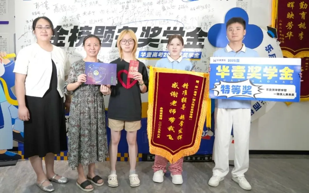 武汉华壹高考|2027届高三10月高考热点速看:三大招飞、港澳综评、报名...-第82张图片-四季读书网 武汉华壹高考|2027届高三10月高考热点速看:三大招飞、港澳综评、报名...-第82张图片-四季读书网