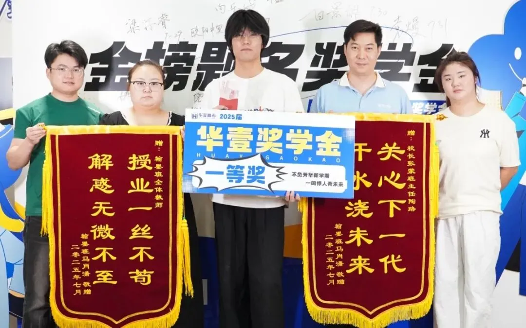 武汉华壹高考|2027届高三10月高考热点速看:三大招飞、港澳综评、报名...-第85张图片-四季读书网 武汉华壹高考|2027届高三10月高考热点速看:三大招飞、港澳综评、报名...-第85张图片-四季读书网