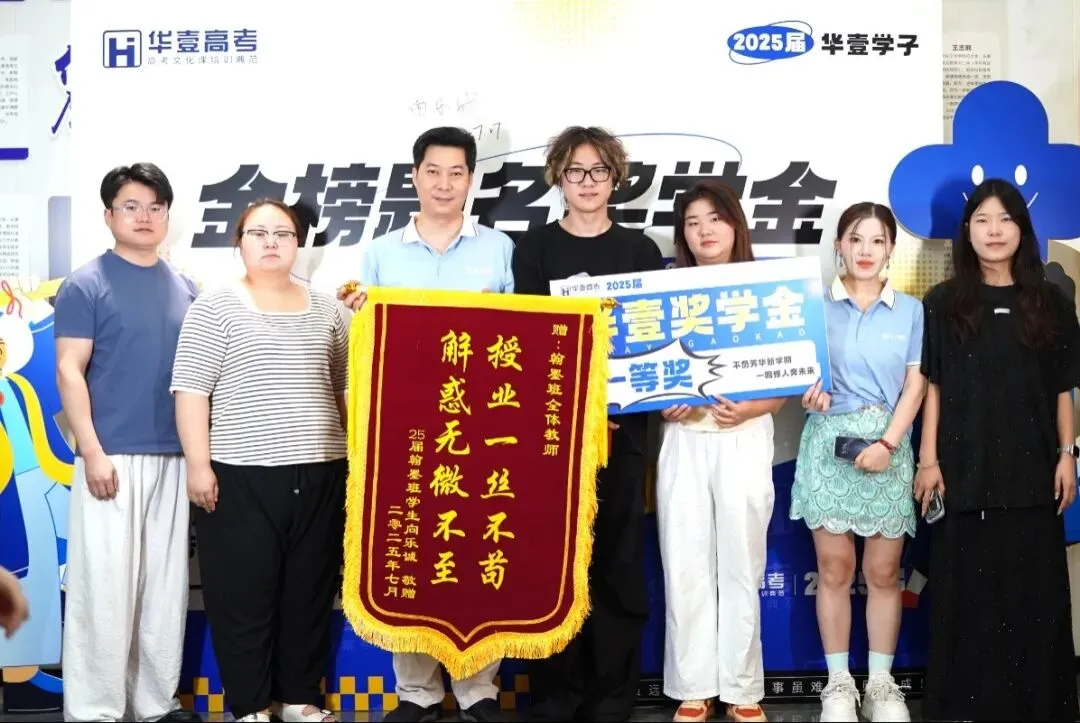 武汉华壹高考|2027届高三10月高考热点速看:三大招飞、港澳综评、报名...-第97张图片-四季读书网 武汉华壹高考|2027届高三10月高考热点速看:三大招飞、港澳综评、报名...-第97张图片-四季读书网