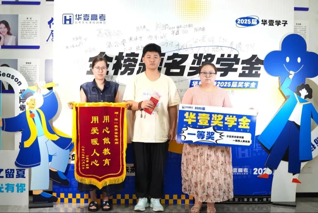 武汉华壹高考|2027届高三10月高考热点速看:三大招飞、港澳综评、报名...-第98张图片-四季读书网 武汉华壹高考|2027届高三10月高考热点速看:三大招飞、港澳综评、报名...-第98张图片-四季读书网
