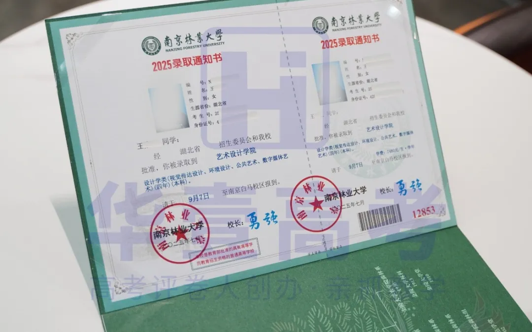 武汉华壹高考|2027届高三10月高考热点速看:三大招飞、港澳综评、报名...-第106张图片-四季读书网 武汉华壹高考|2027届高三10月高考热点速看:三大招飞、港澳综评、报名...-第106张图片-四季读书网