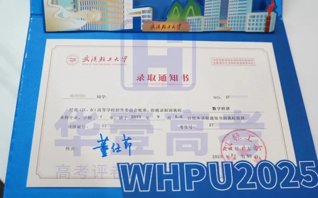 武汉华壹高考|2027届高三10月高考热点速看:三大招飞、港澳综评、报名...-第110张图片-四季读书网 武汉华壹高考|2027届高三10月高考热点速看:三大招飞、港澳综评、报名...-第110张图片-四季读书网