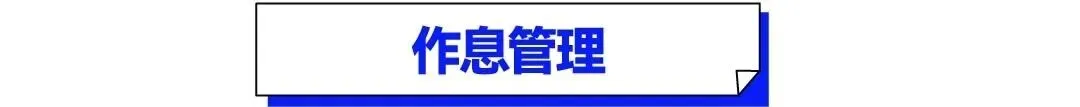 武汉华壹高考|2027届高三10月高考热点速看:三大招飞、港澳综评、报名...-第114张图片-四季读书网 武汉华壹高考|2027届高三10月高考热点速看:三大招飞、港澳综评、报名...-第114张图片-四季读书网