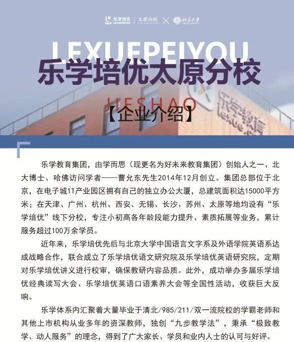 【家长必读】外省户籍子女在晋(太原)高考政策|报考条件及材料汇总-第3张图片-四季读书网