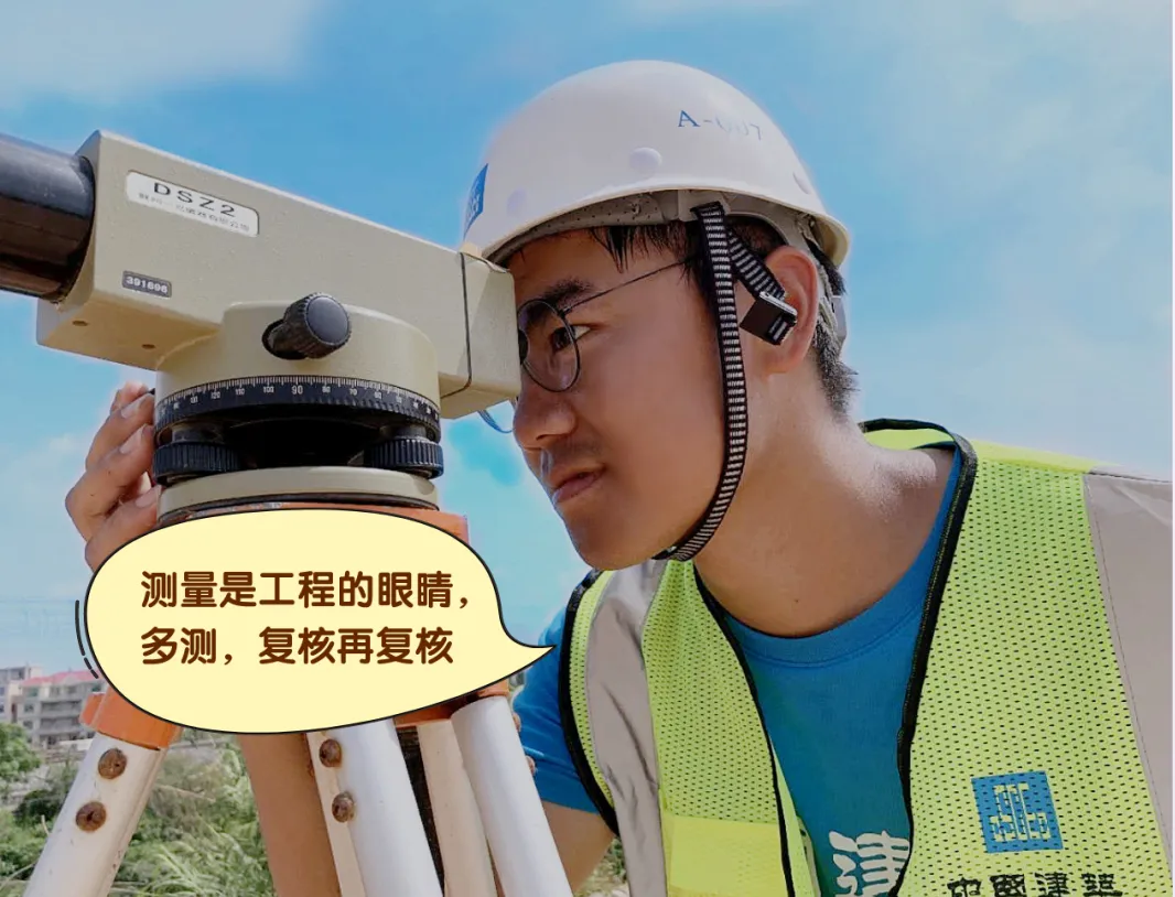 快来答题,中建五局版“高考真题”等你挑战-第6张图片-四季读书网