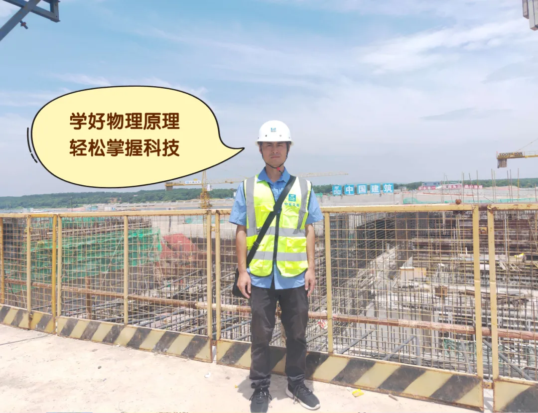 快来答题,中建五局版“高考真题”等你挑战-第7张图片-四季读书网