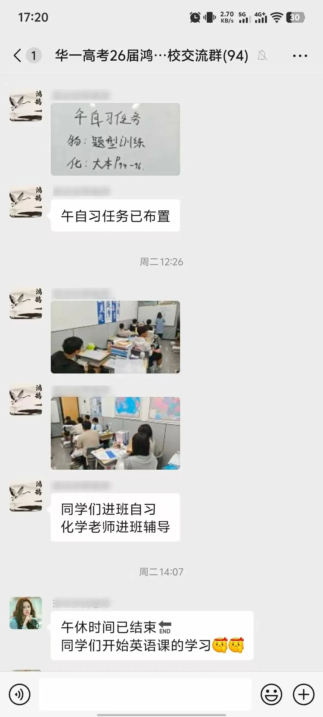 武汉华壹高考|2027届高三10月高考热点速看:三大招飞、港澳综评、报名...-第138张图片-四季读书网 武汉华壹高考|2027届高三10月高考热点速看:三大招飞、港澳综评、报名...-第138张图片-四季读书网