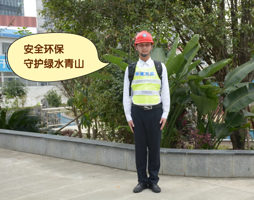 快来答题,中建五局版“高考真题”等你挑战-第9张图片-四季读书网