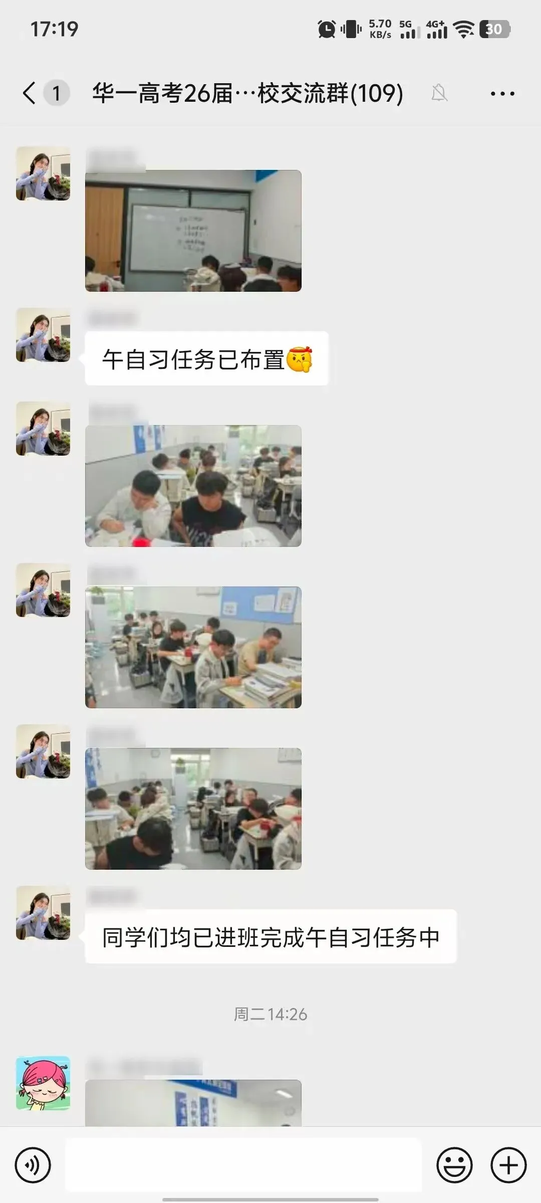 武汉华壹高考|2027届高三10月高考热点速看:三大招飞、港澳综评、报名...-第139张图片-四季读书网 武汉华壹高考|2027届高三10月高考热点速看:三大招飞、港澳综评、报名...-第139张图片-四季读书网